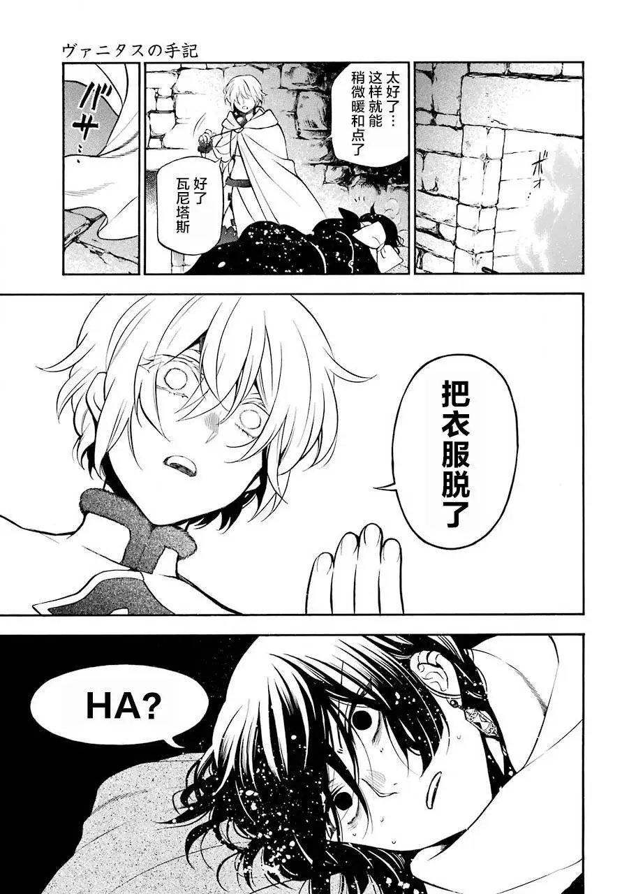 第27回
