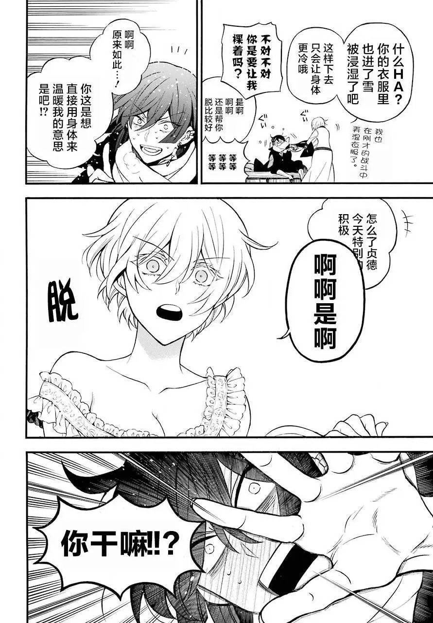 第27回