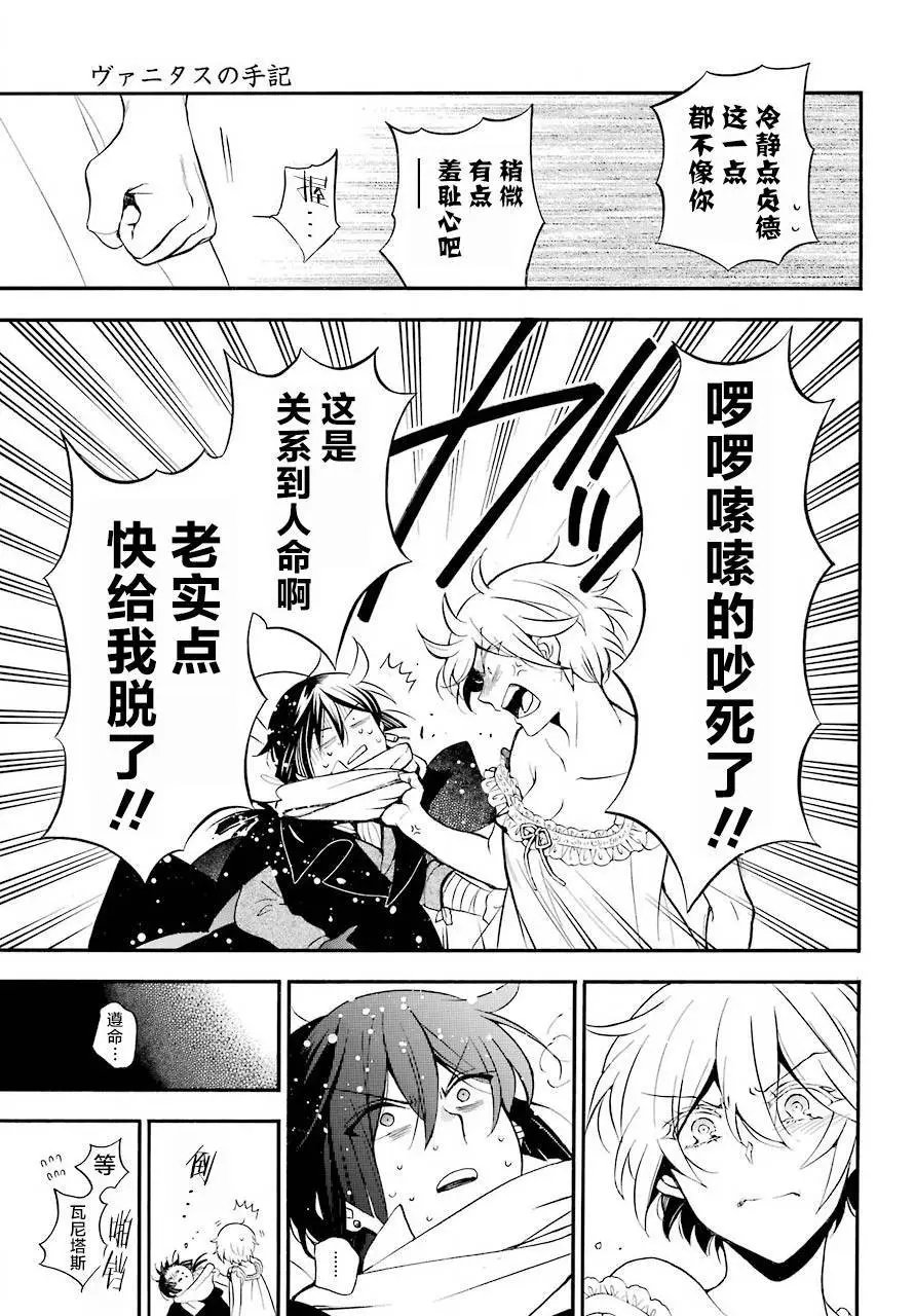 第27回