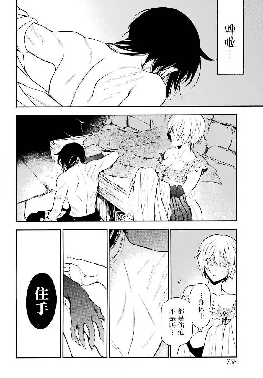 第27回