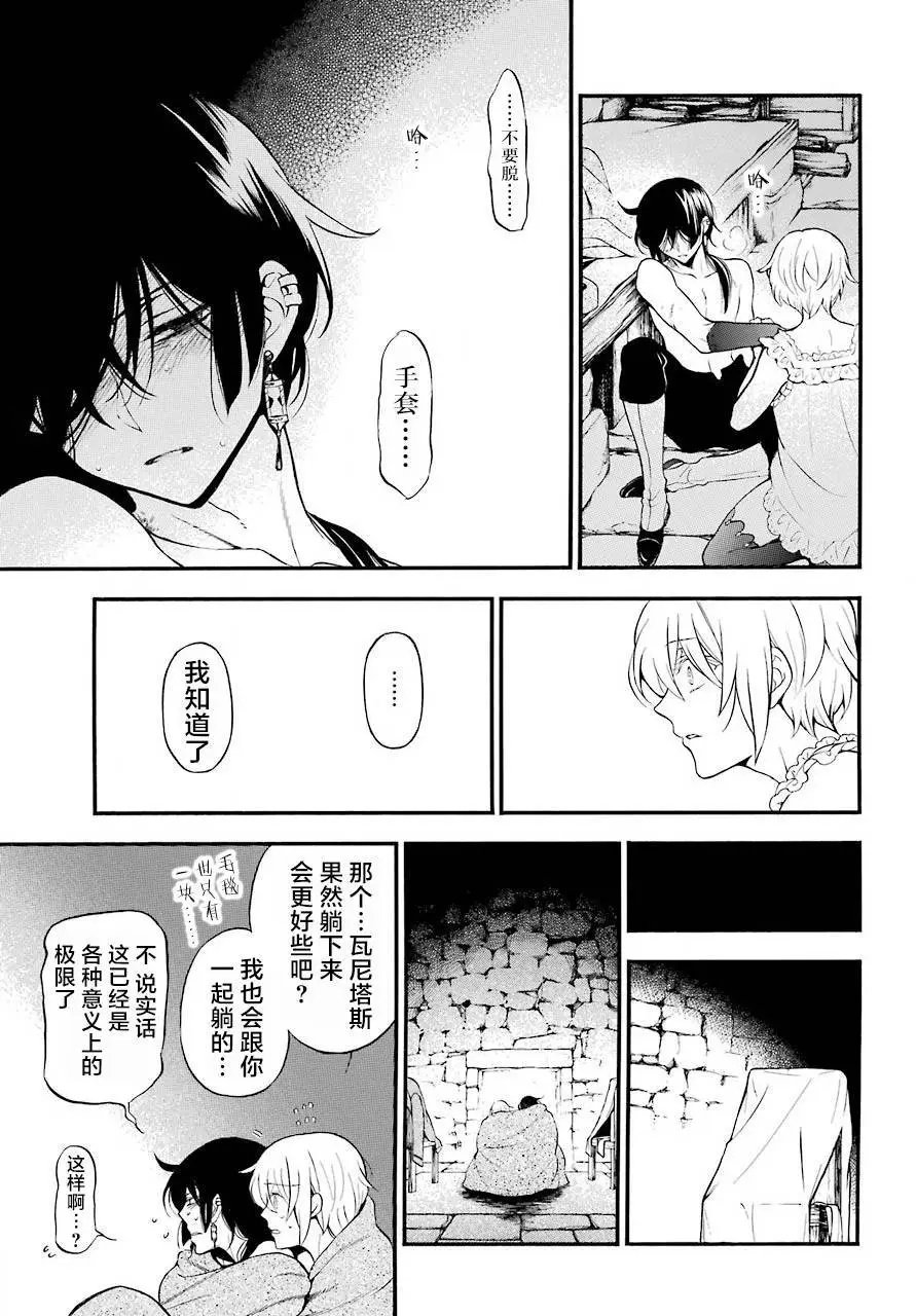 第27回