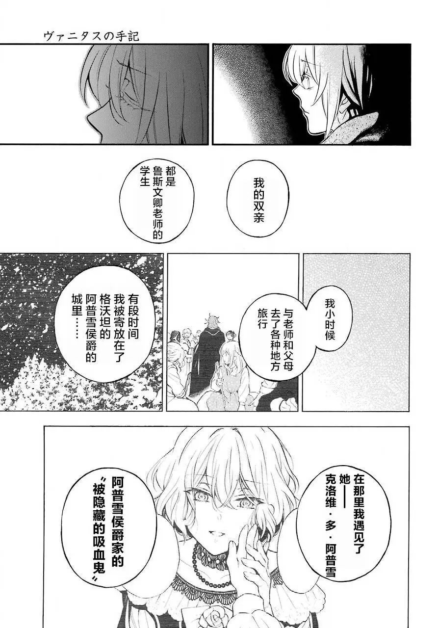 第27回