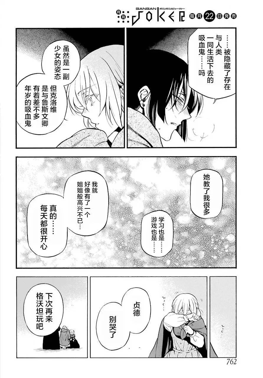 第27回