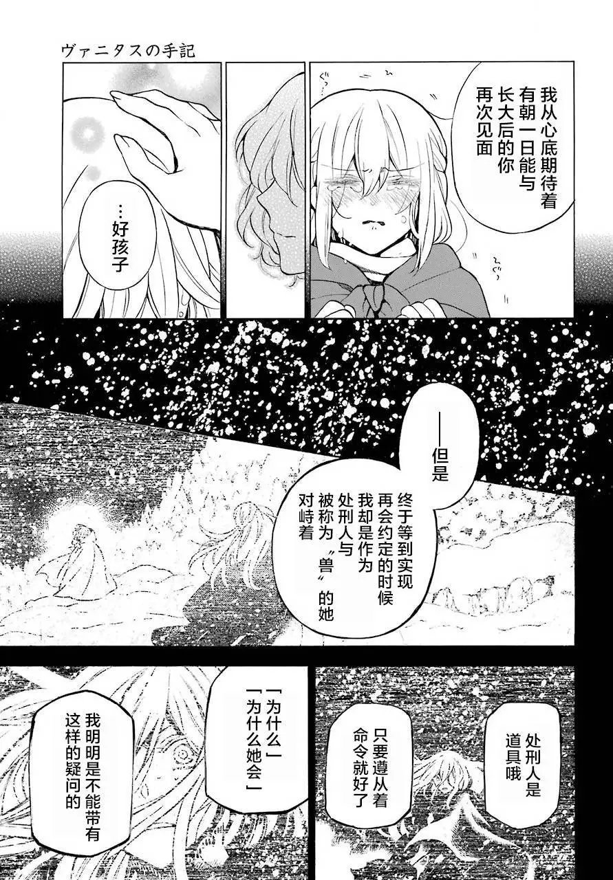 第27回