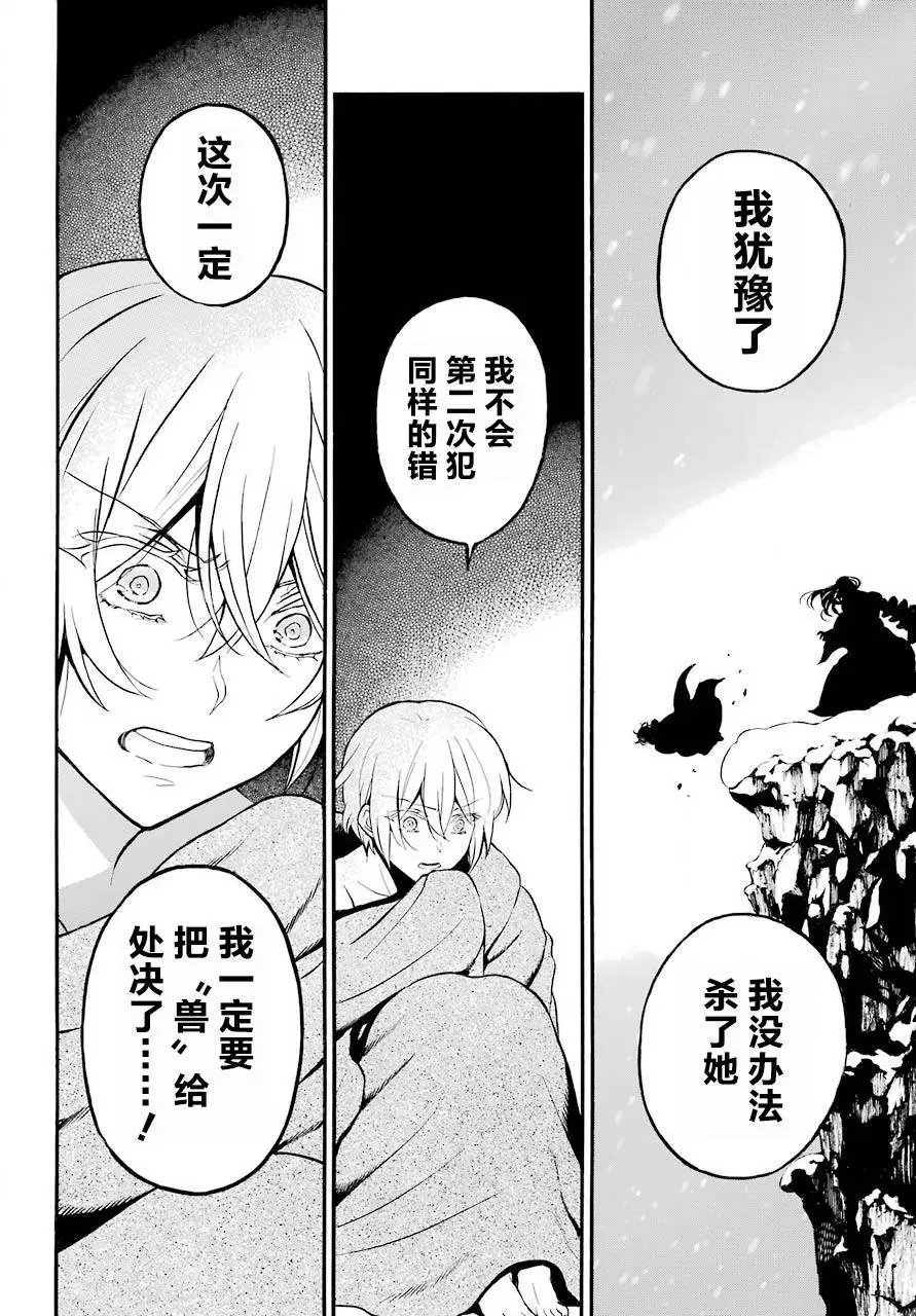 第27回