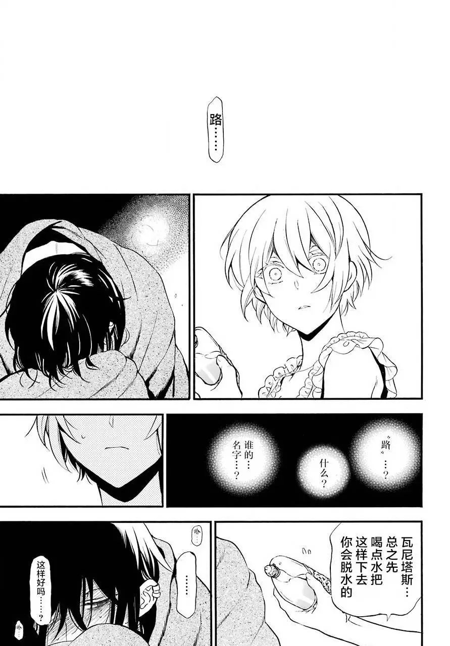 第27回