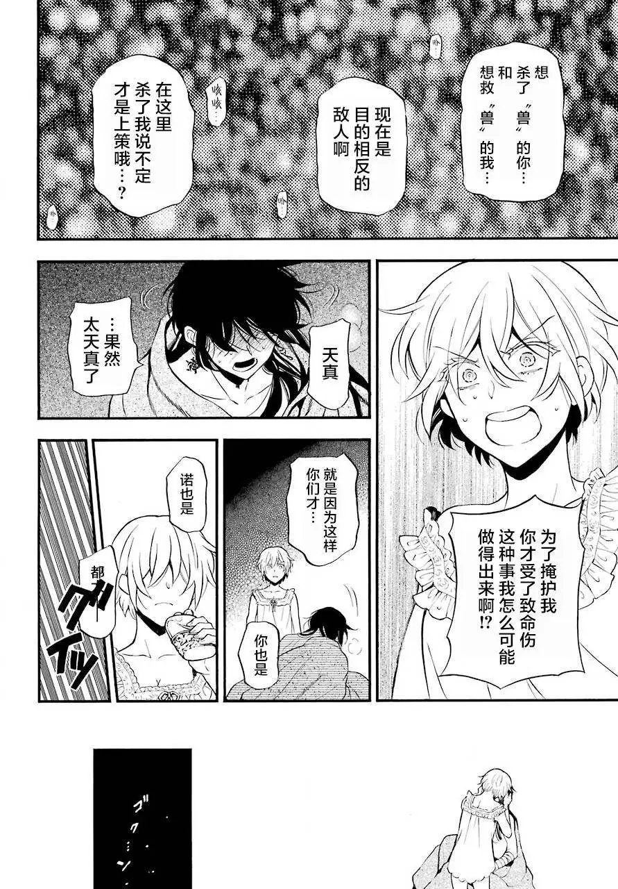 第27回
