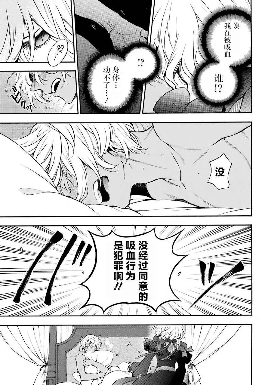 第27回