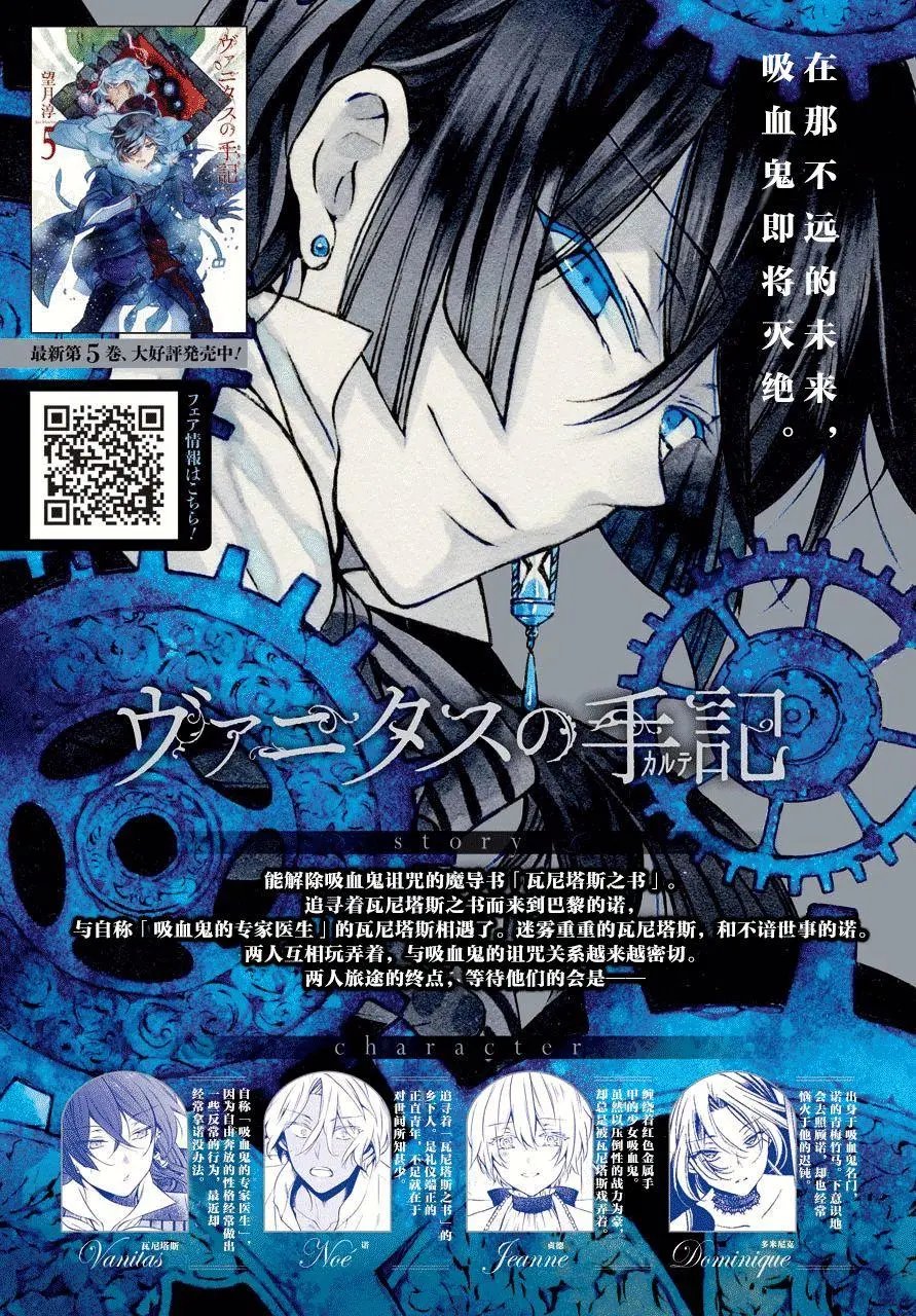 第28回