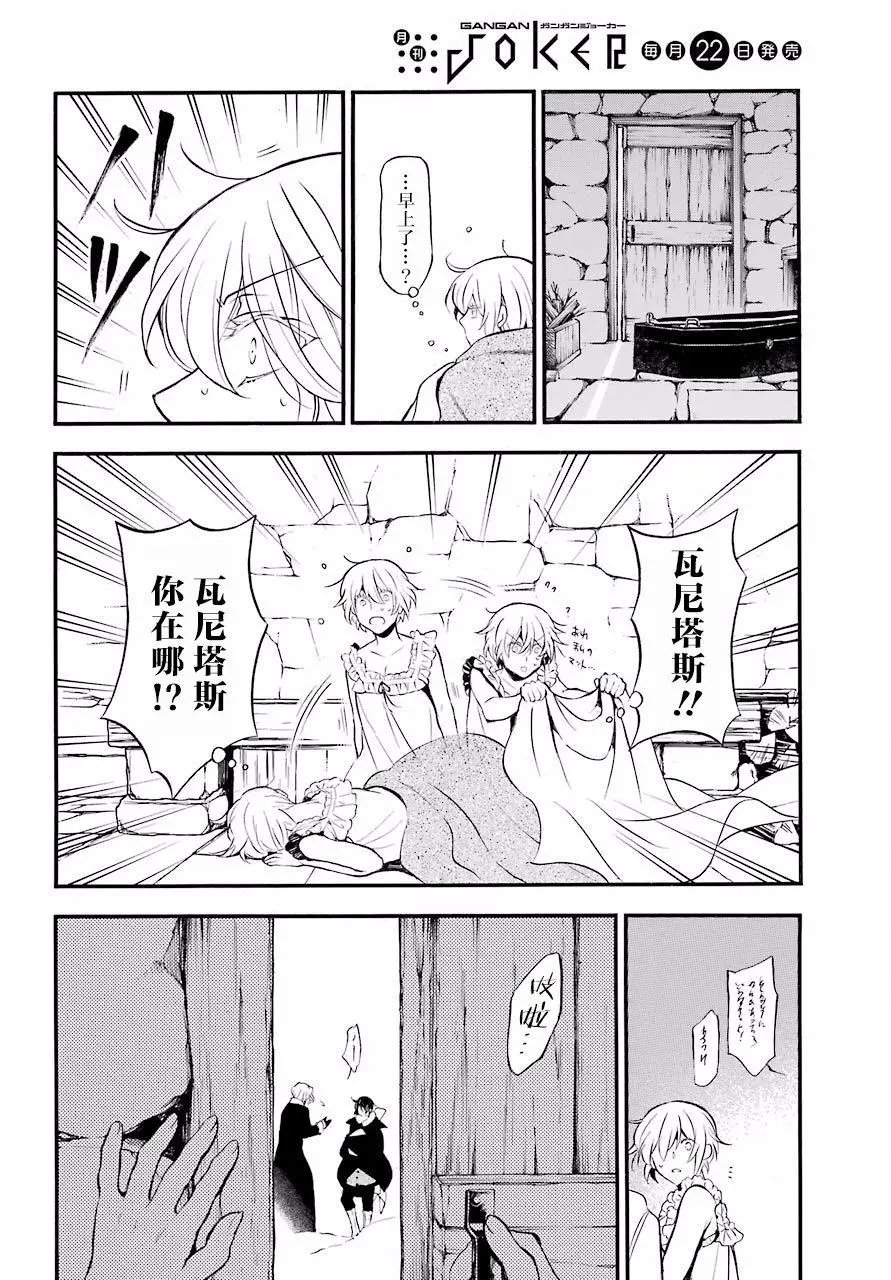 第28回