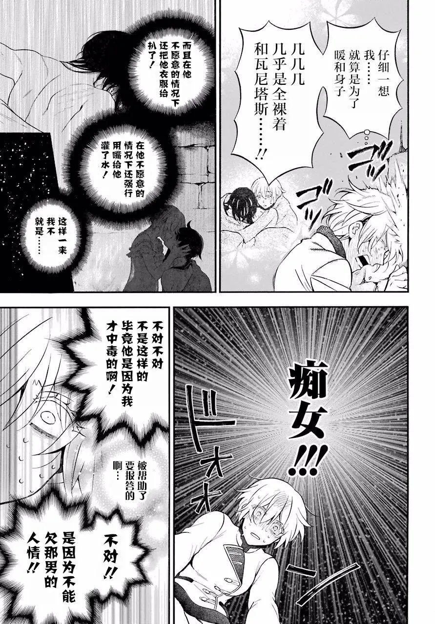 第28回
