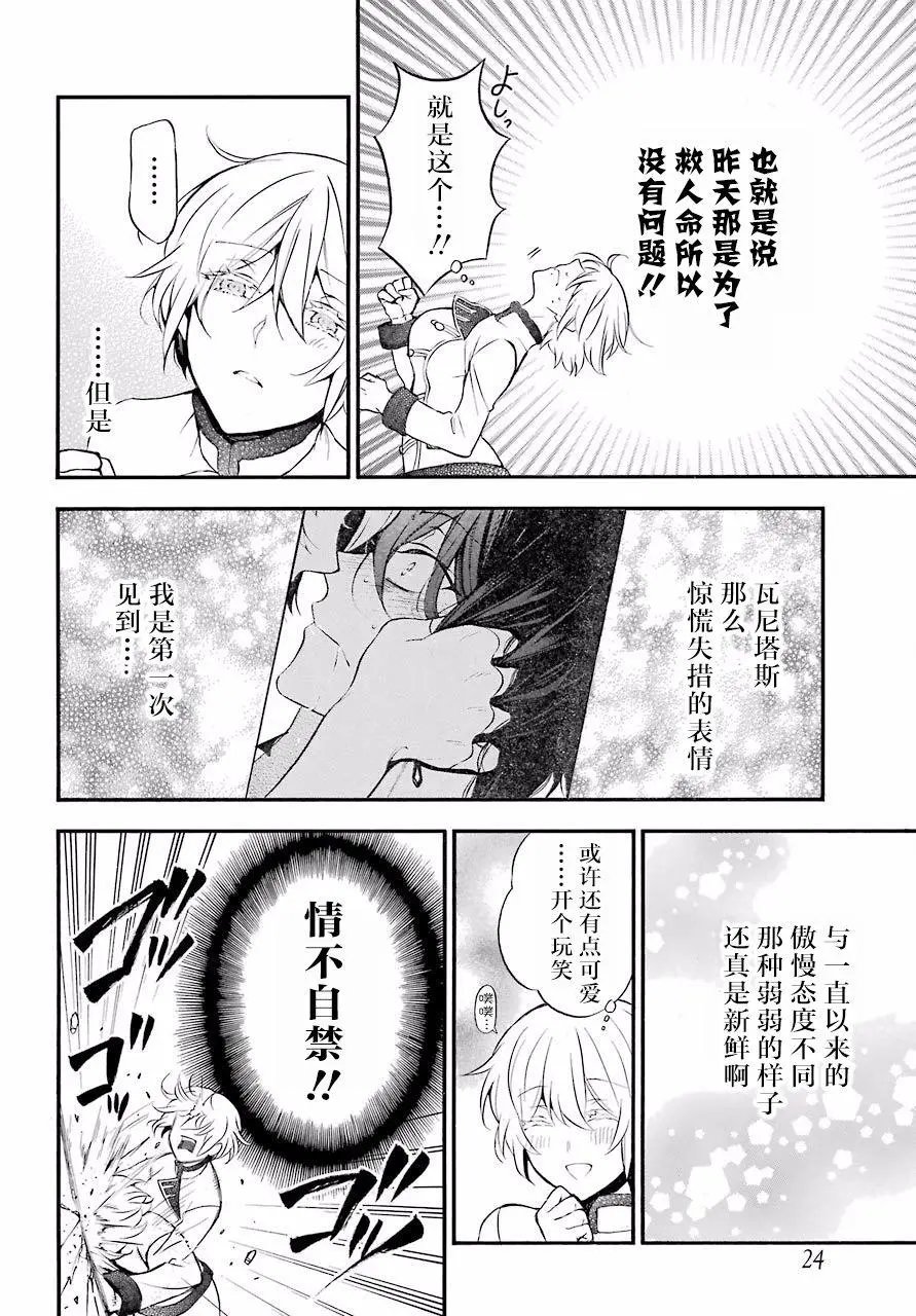 第28回