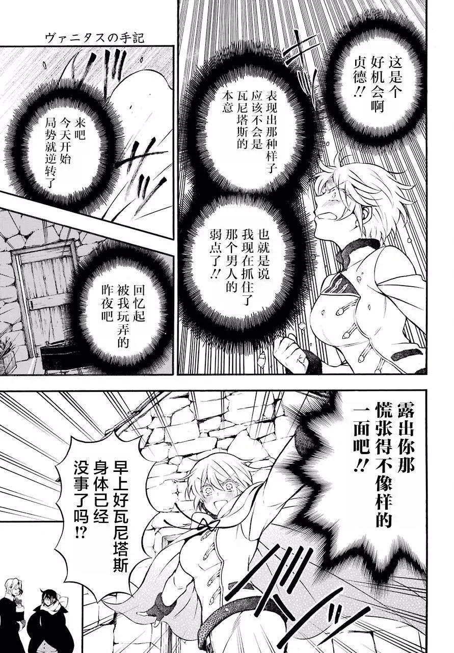 第28回