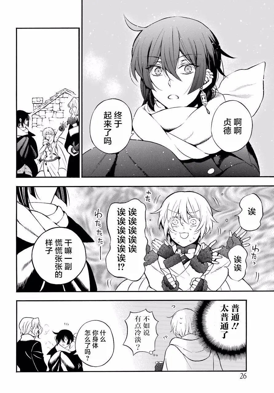 第28回