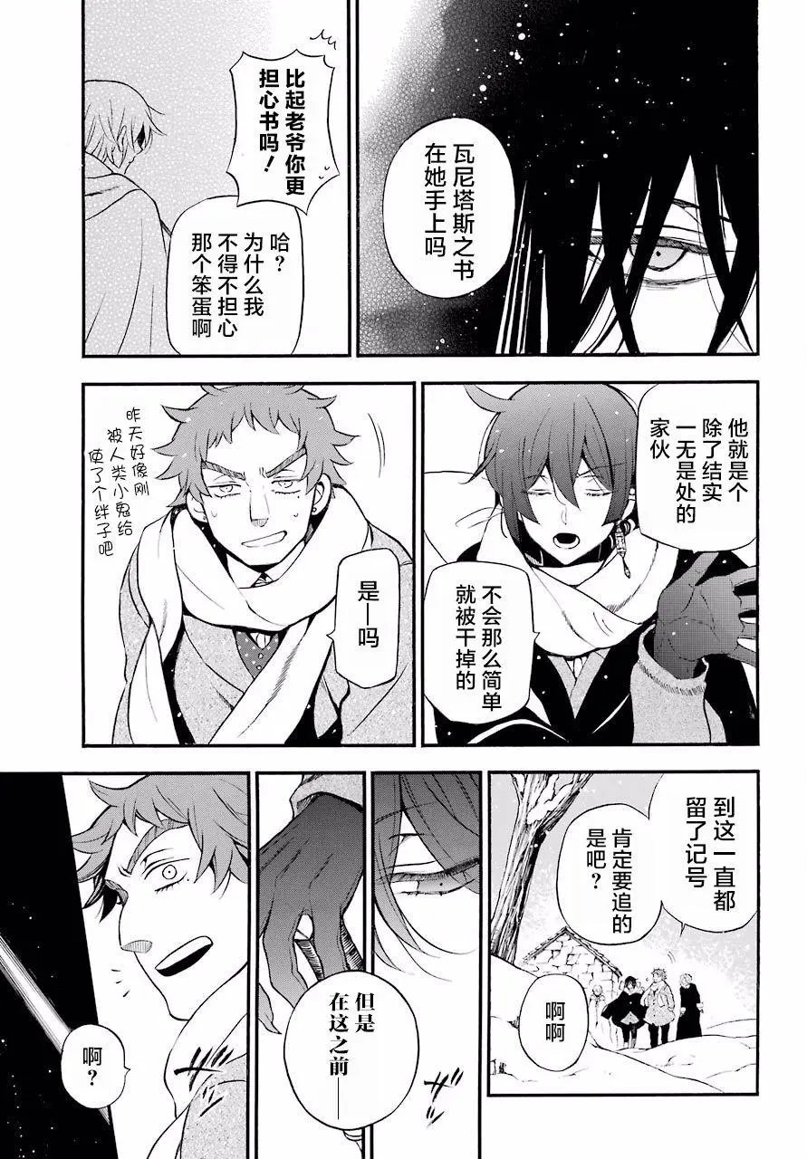 第28回