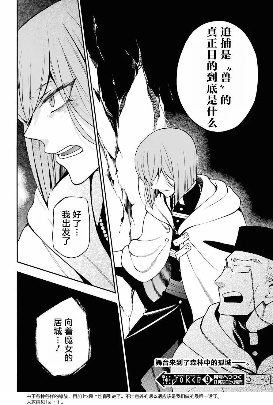 第28回