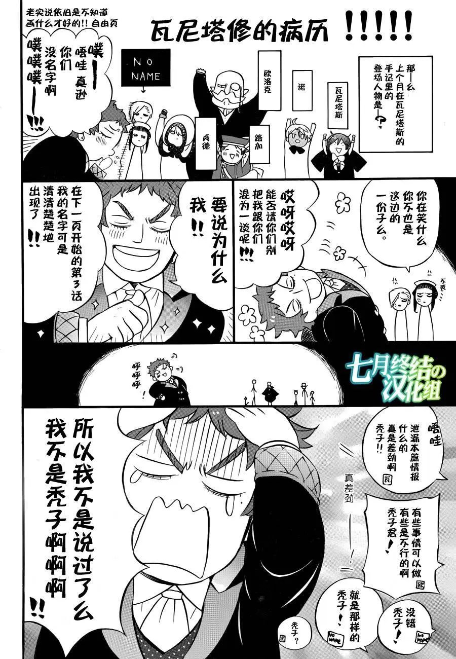 第03回