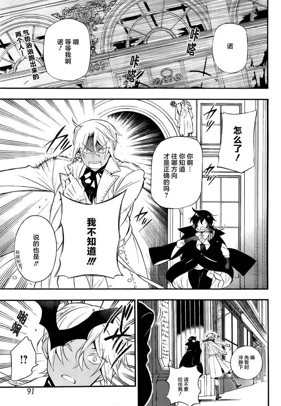 第03回