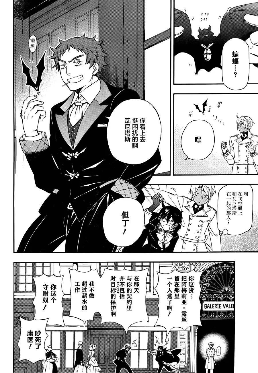 第03回