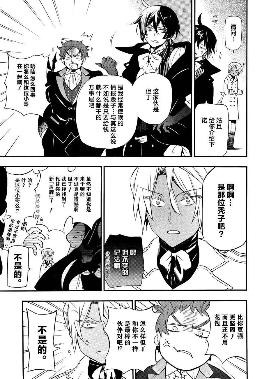 第03回