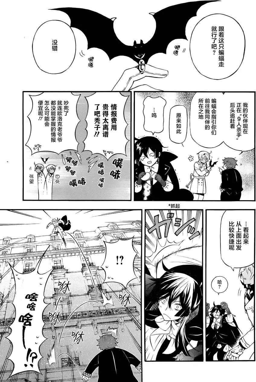 第03回