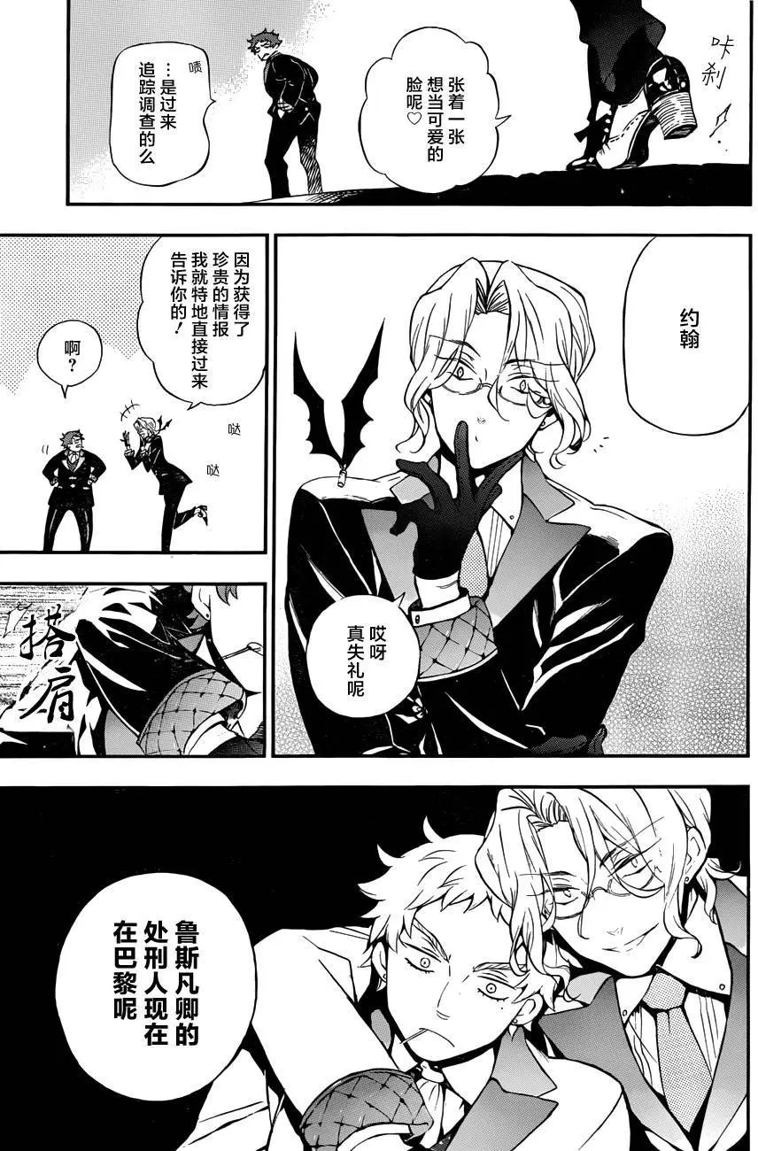 第03回