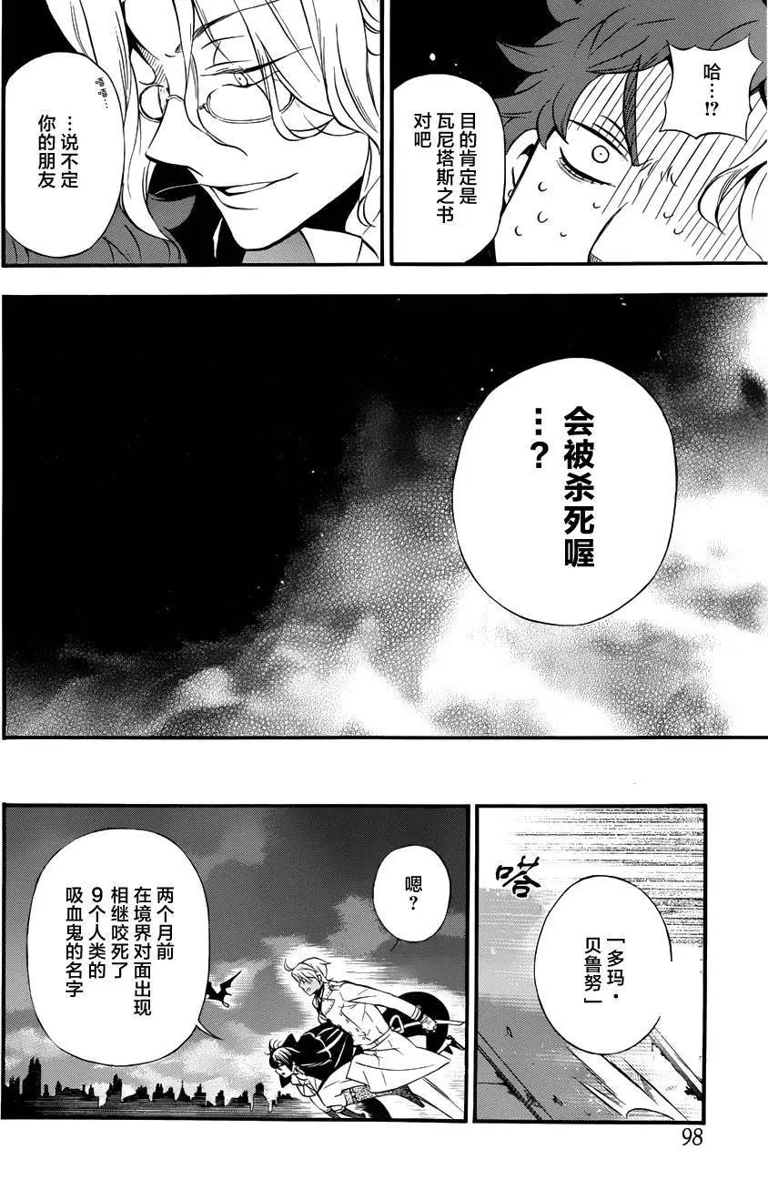 第03回