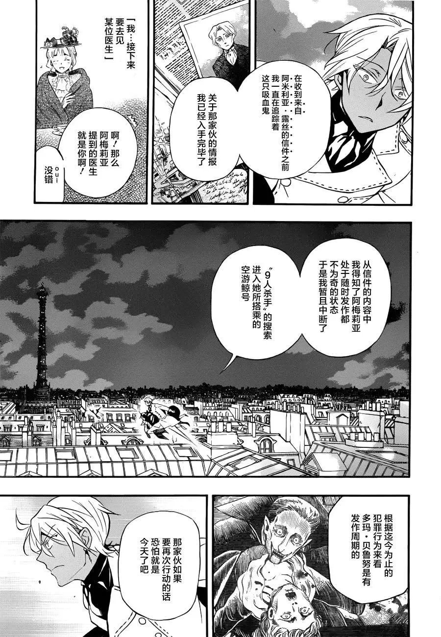 第03回