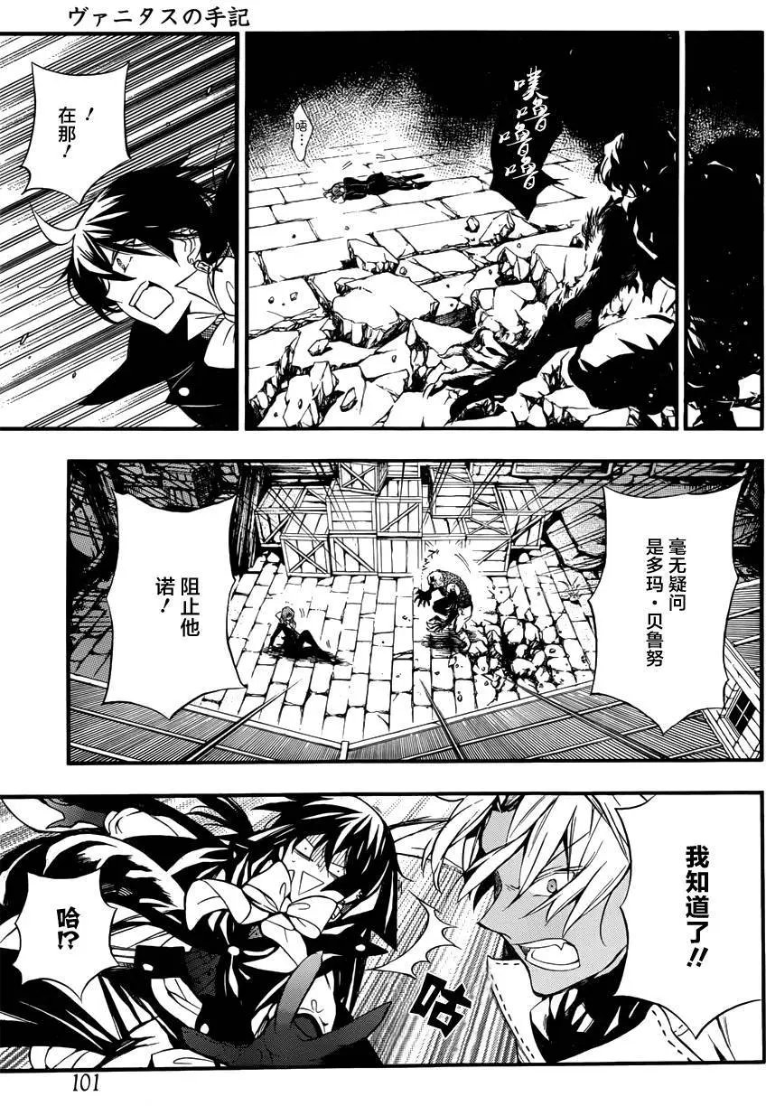 第03回