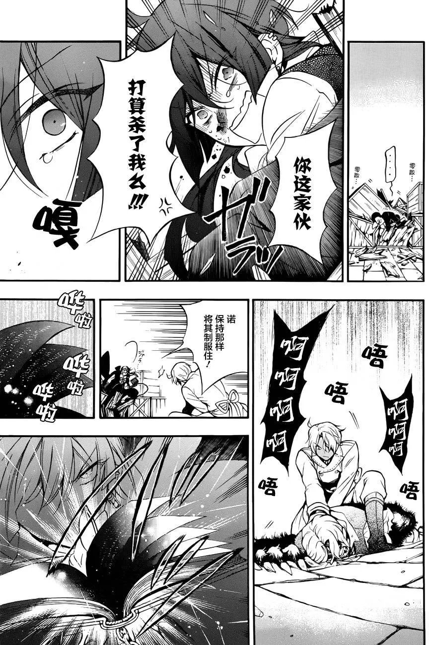 第03回