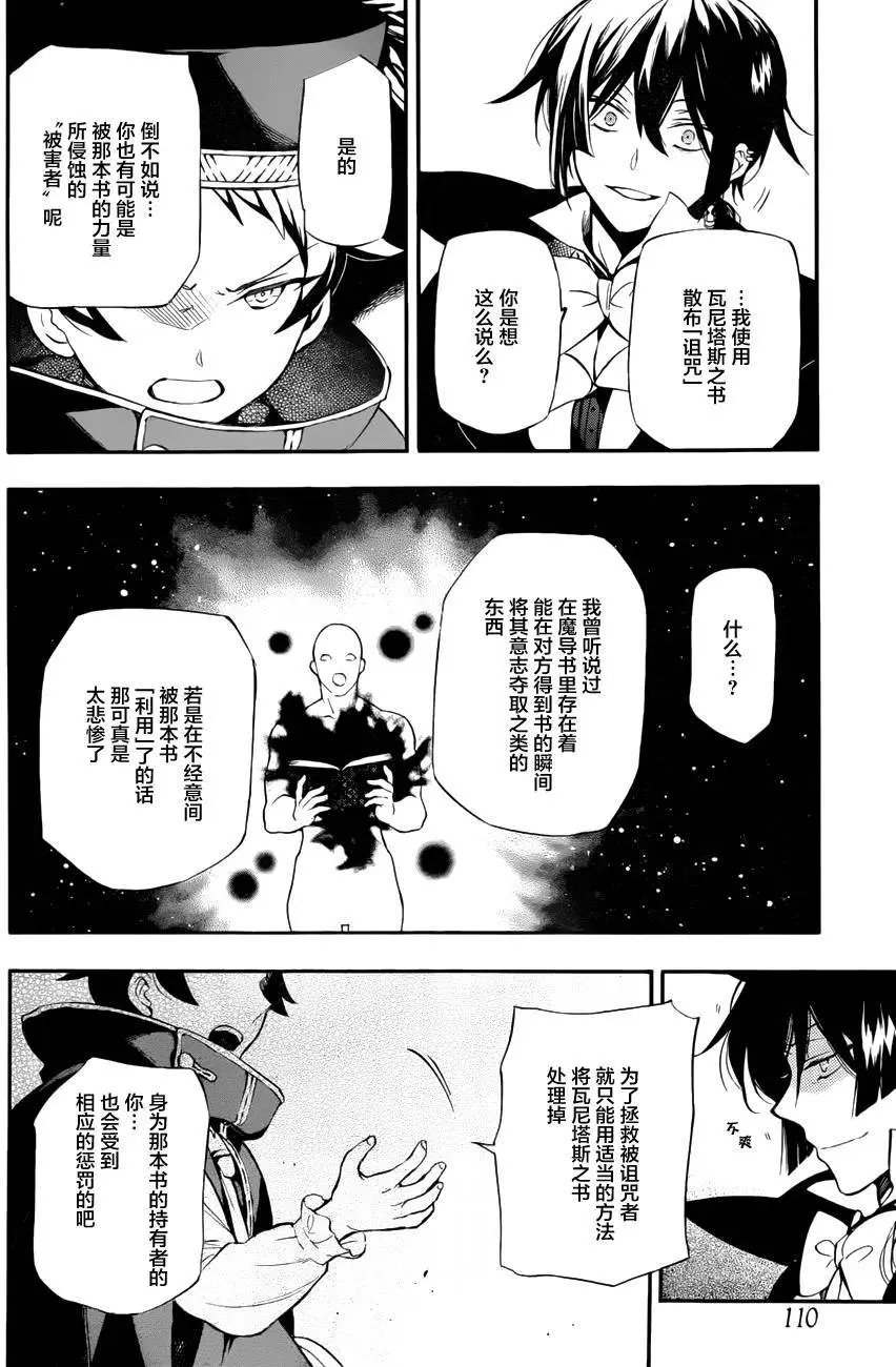 第03回