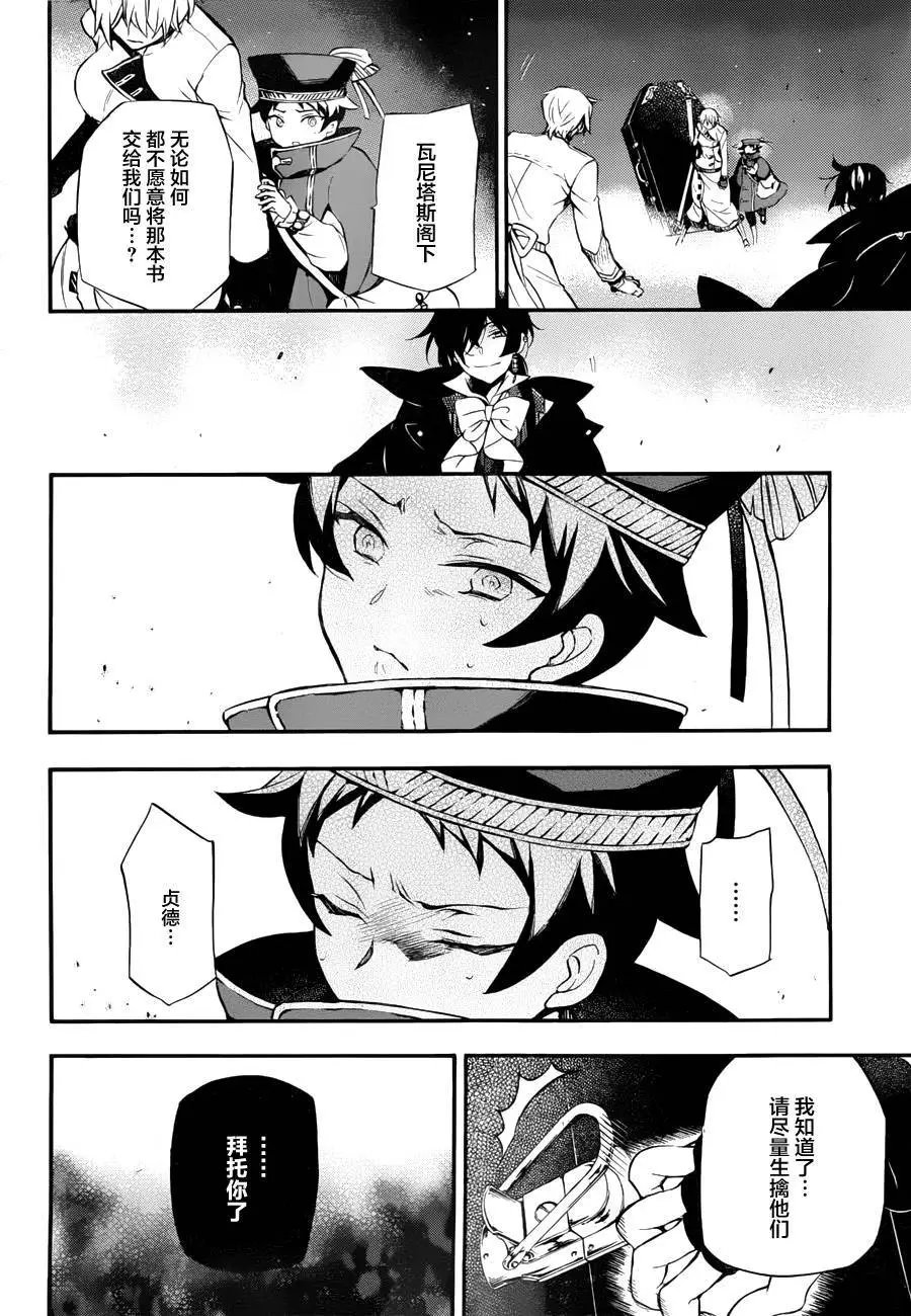 第03回
