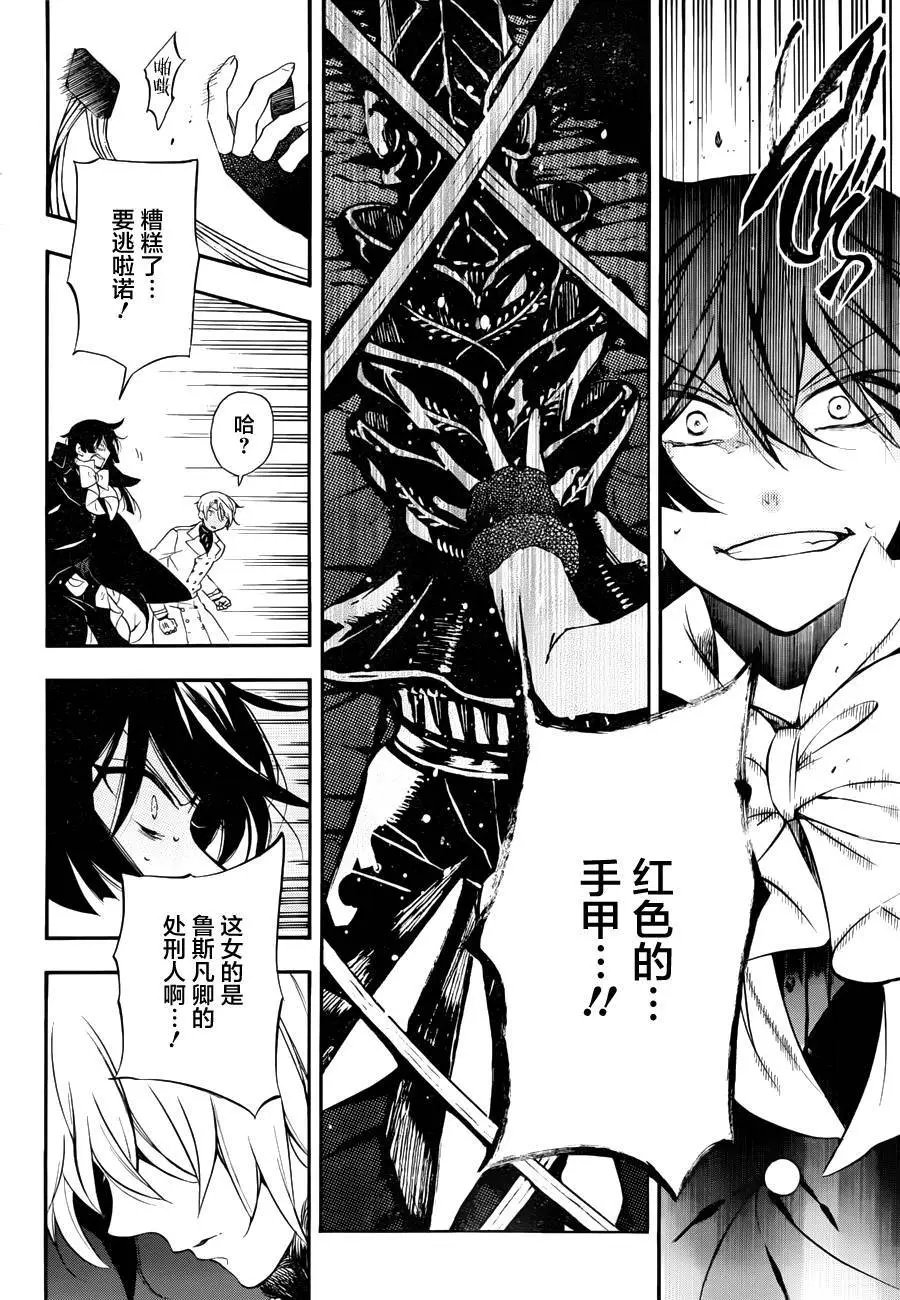 第03回