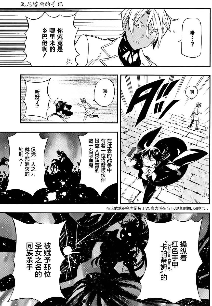 第03回