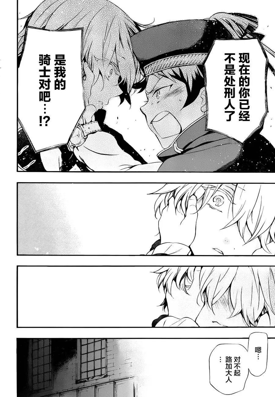 第03回