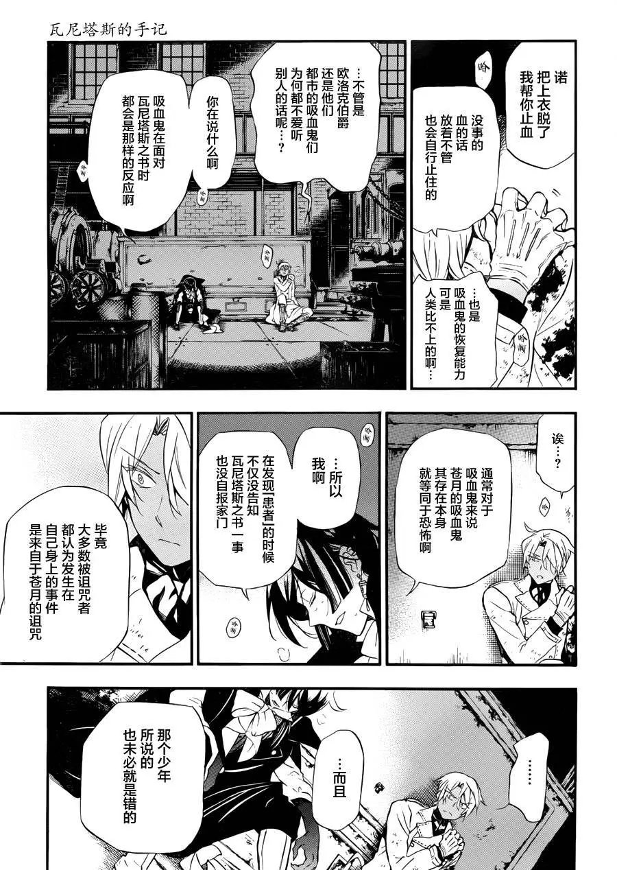 第03回