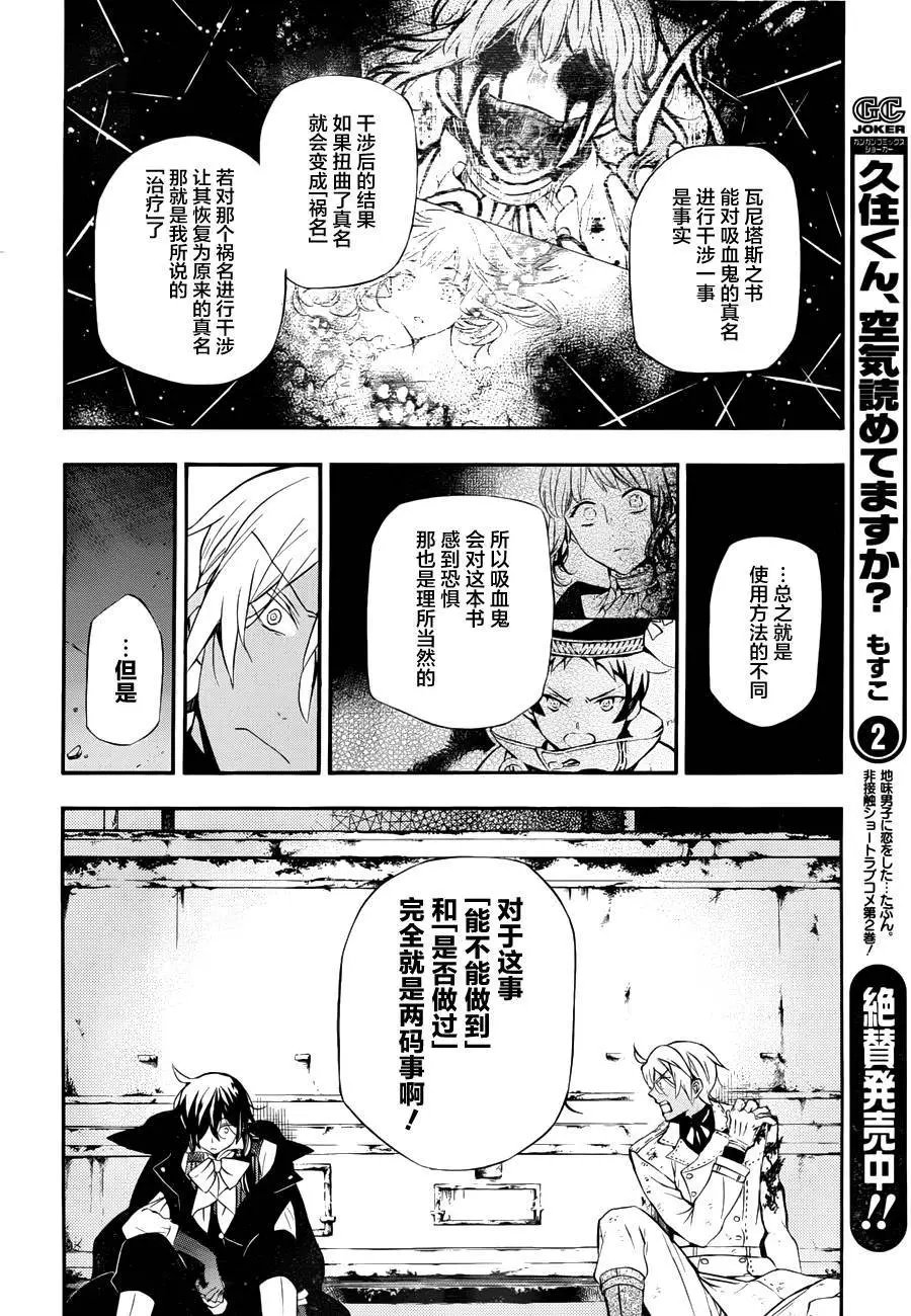 第03回