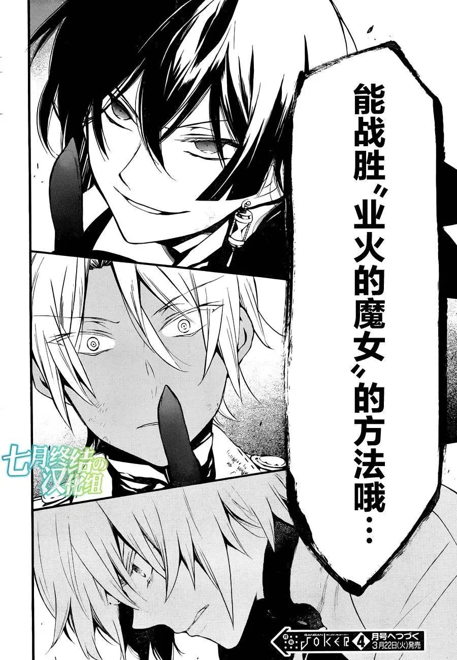 第03回