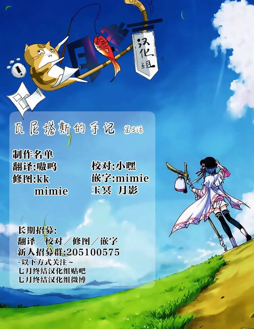 第03回