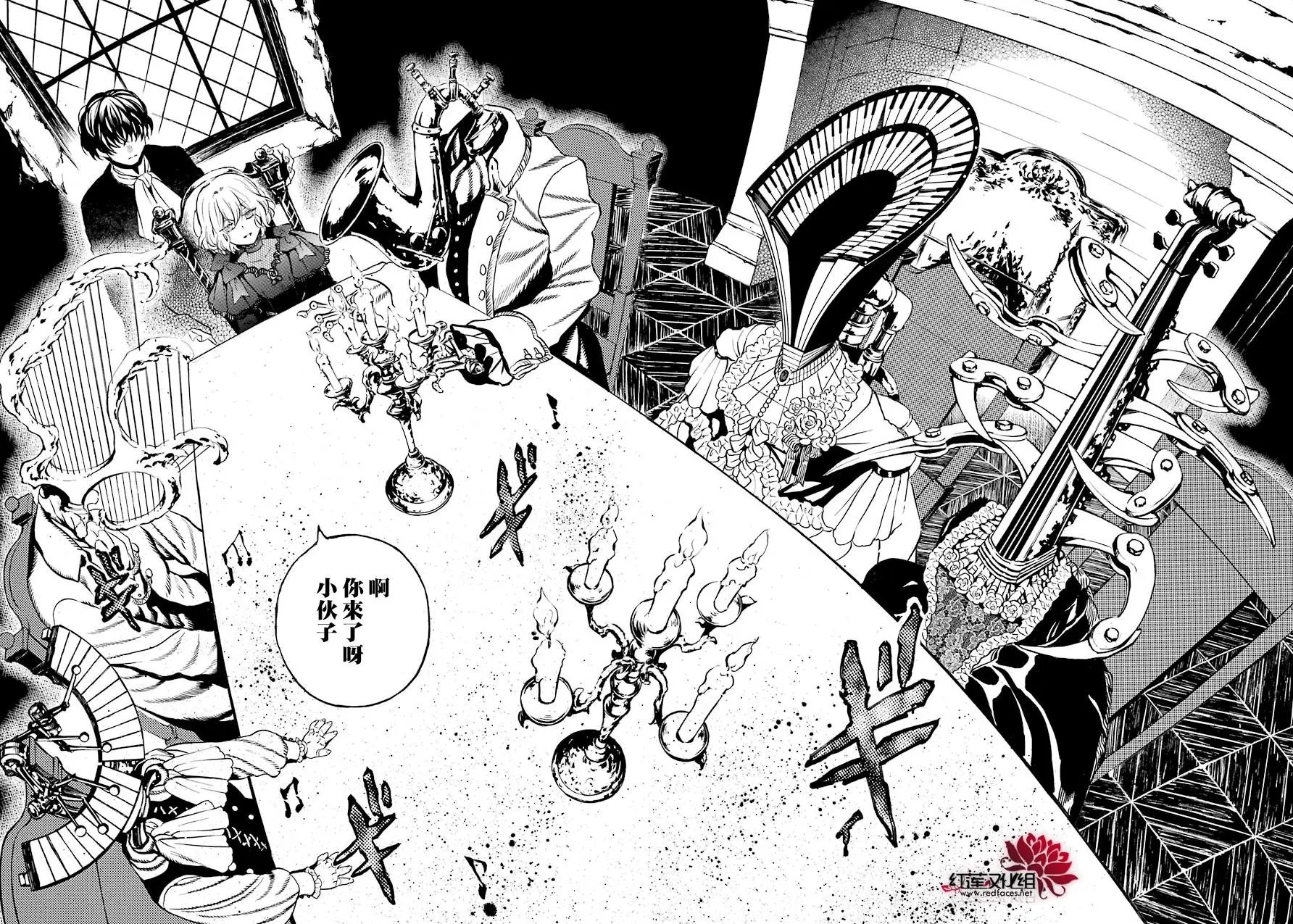 第29话 魔女与青年