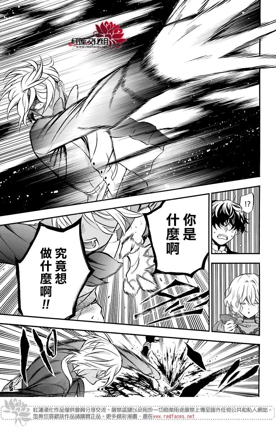 第30话 颤音