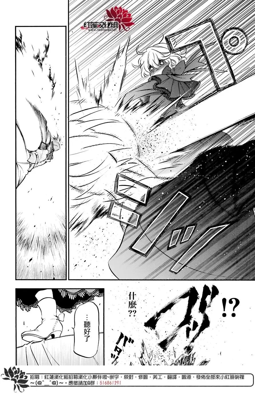 第30话 颤音