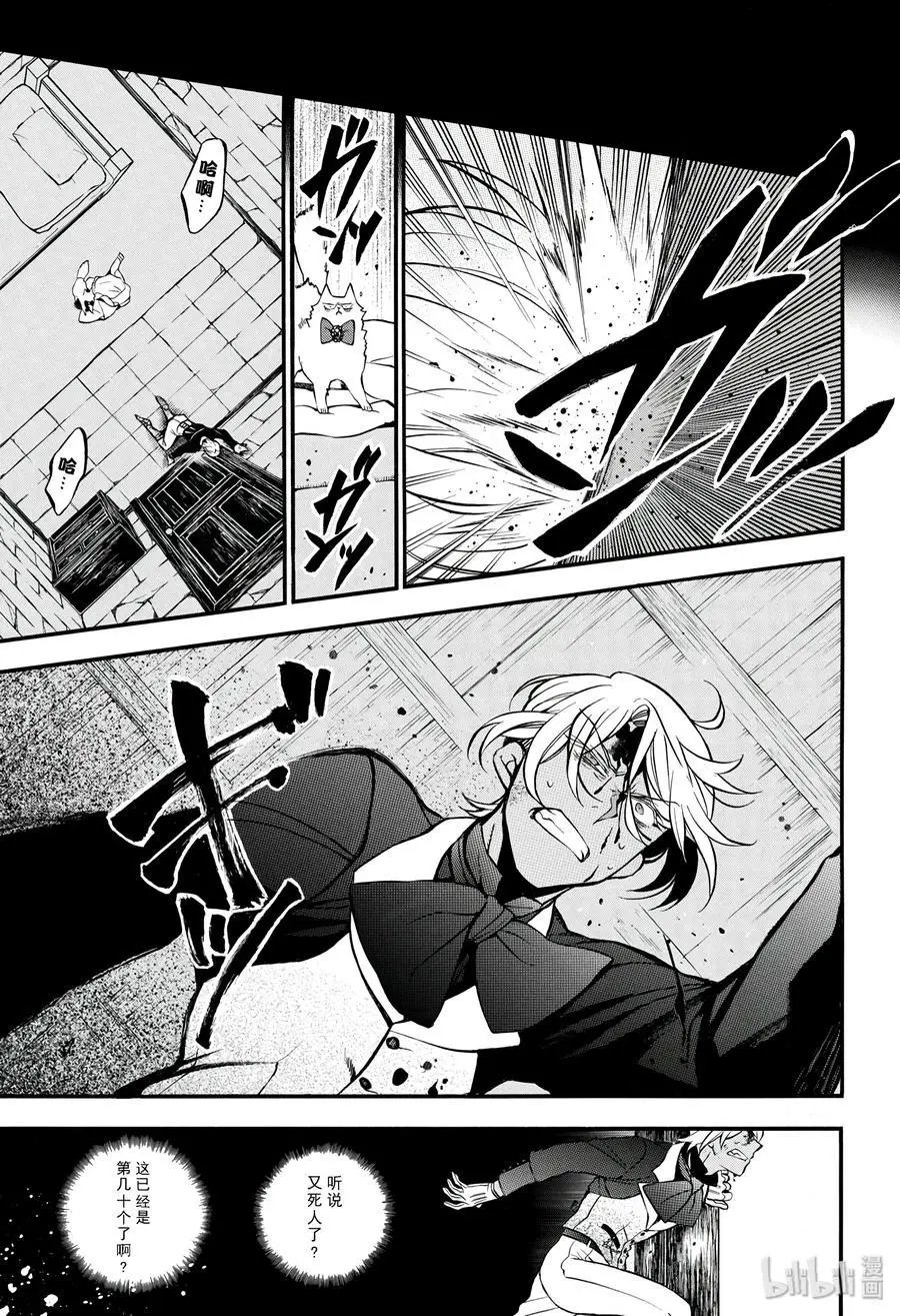 第34.5话