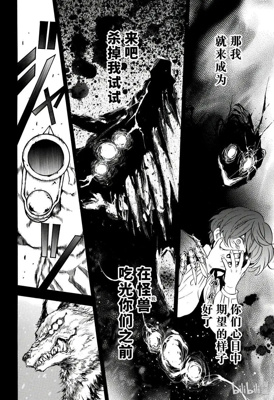 第34.5话