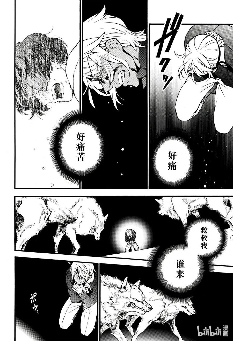 第34.5话
