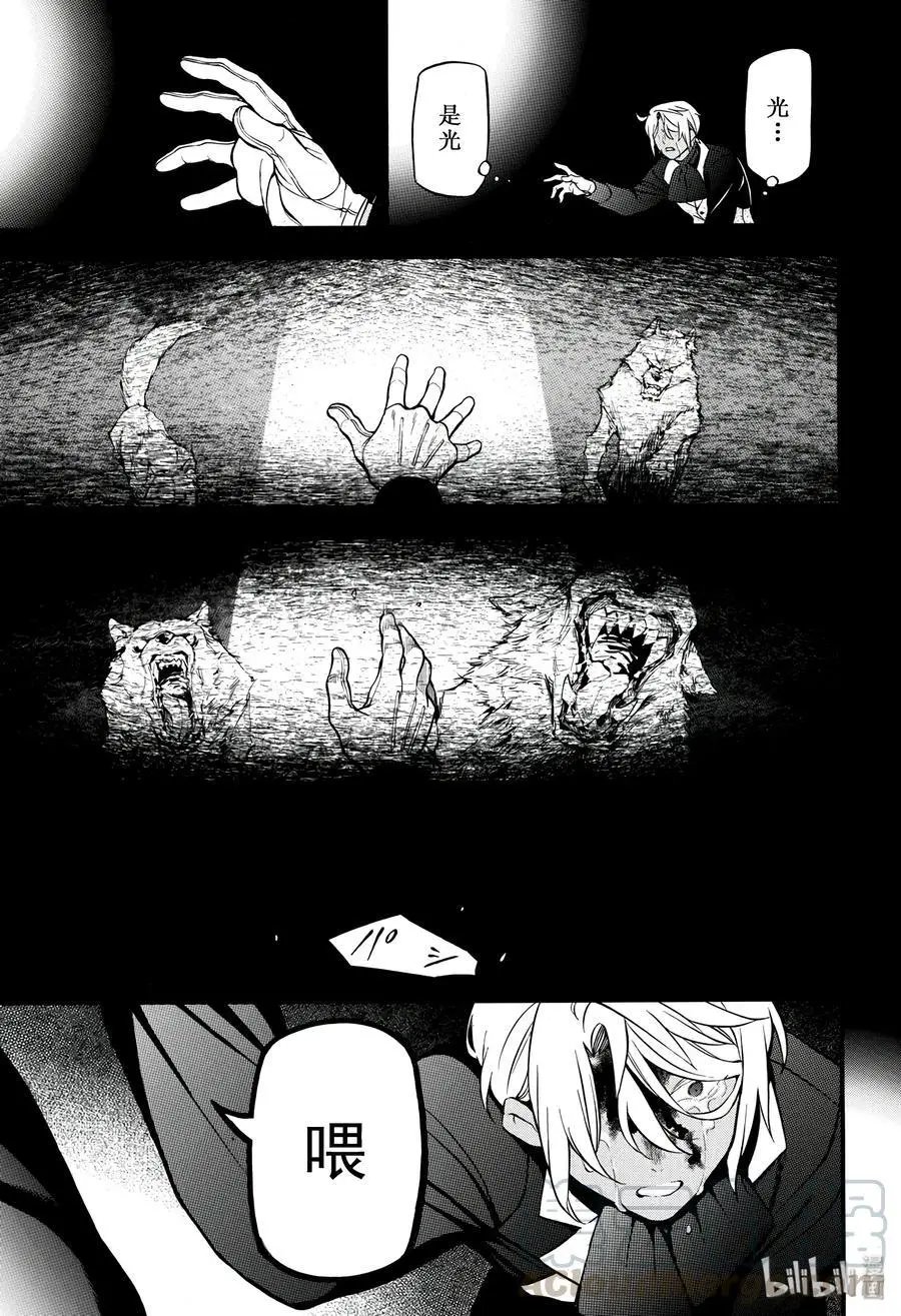 第34.5话