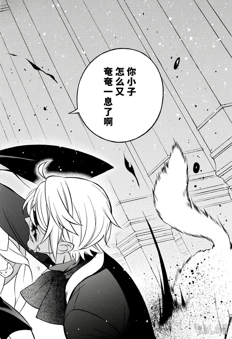 第34.5话