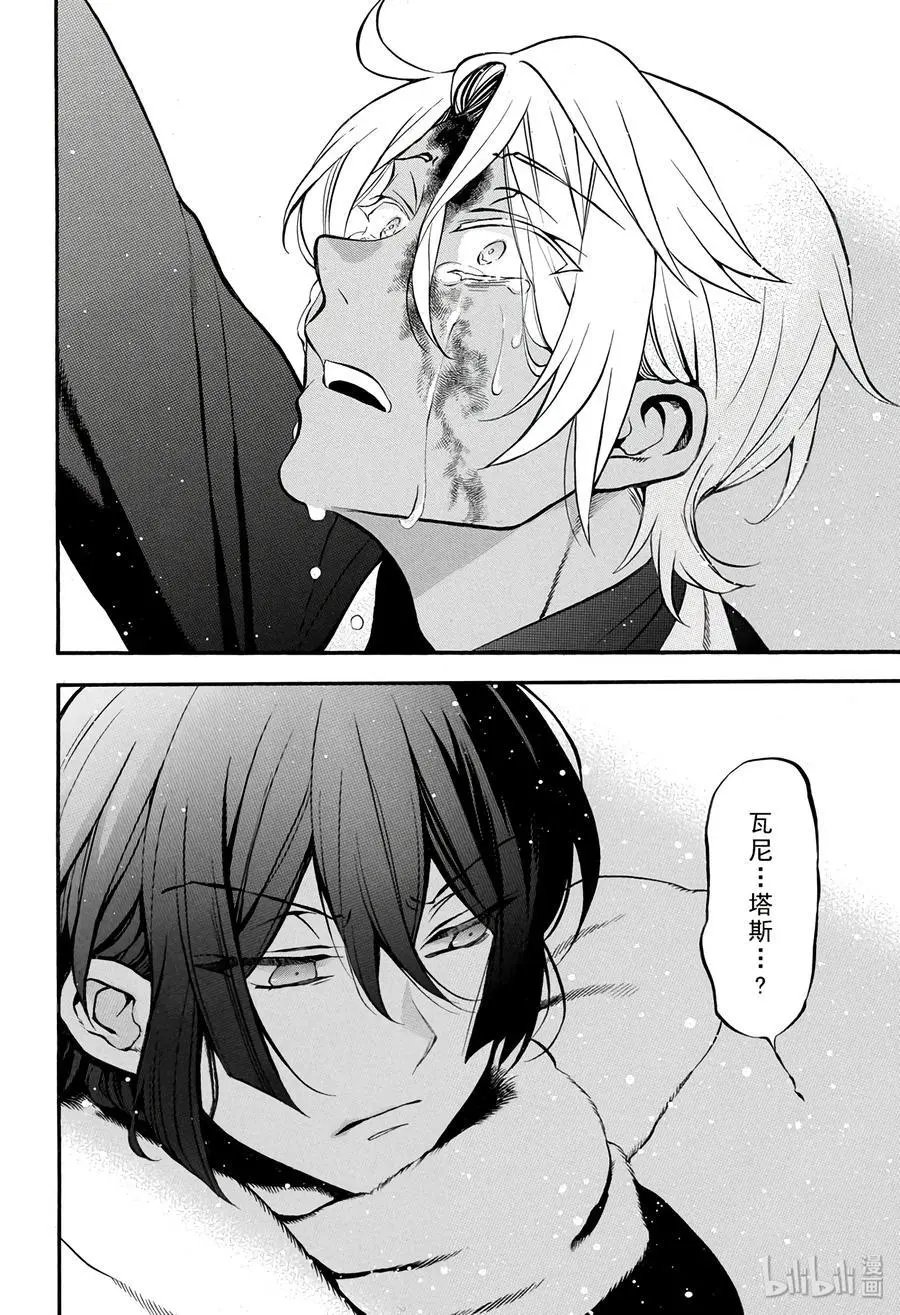 第34.5话