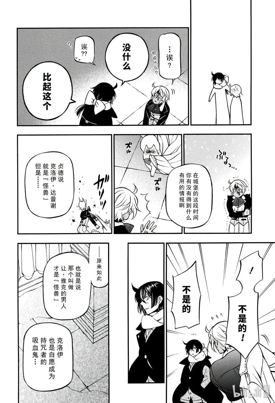 第34.5话