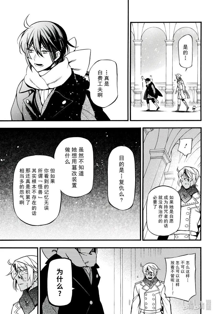 第34.5话